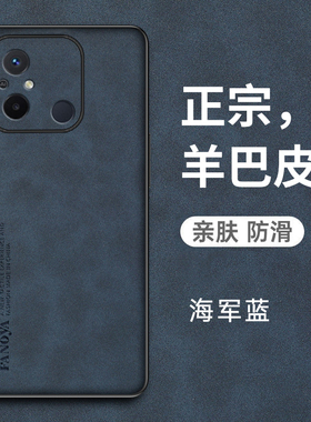 适用红米12c手机壳小米12C保护皮套redmi镜头全包边防摔硅胶软壳22120RN86C超薄磨砂十二c12男女老人送钢化膜