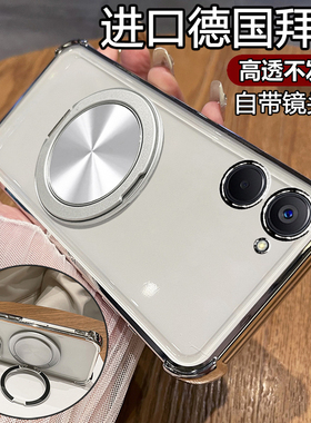 适用realmeV20手机壳真我10s透明保护硅胶套RMX3611全包防摔3617软壳oppo男v20女加厚新款realme老年人带支架