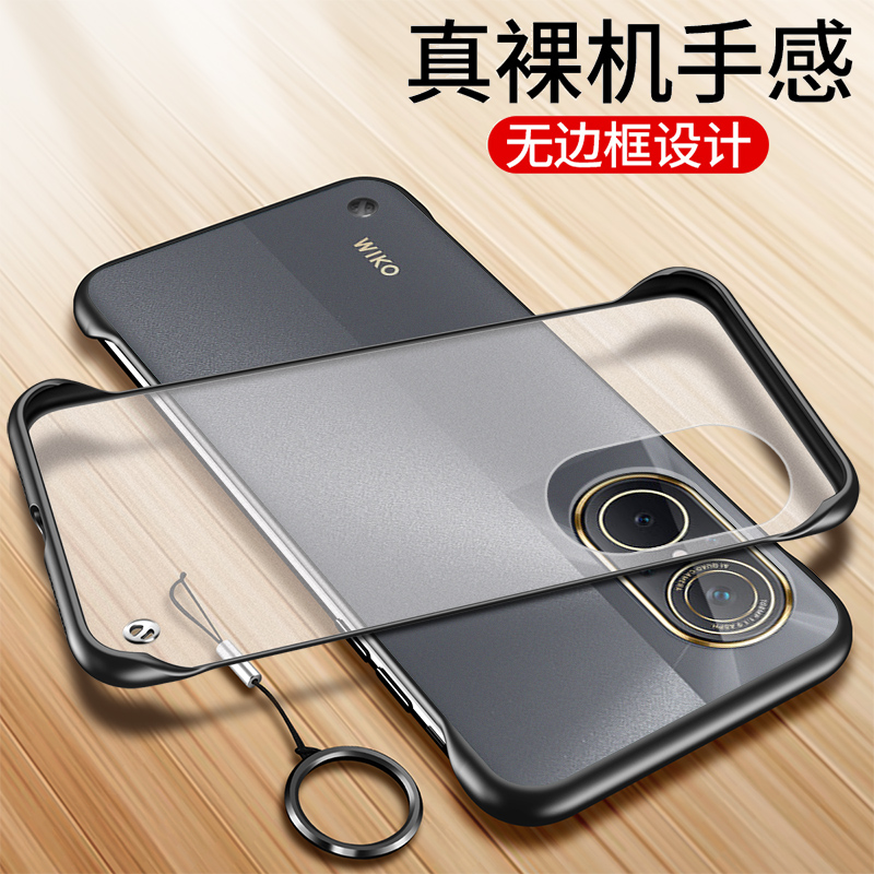 适用华为wiko5g手机壳智选wlko5G透明保护硅胶套LFT一AN00超薄软ANOO硬壳wiki防摔磨砂wiok外壳LFTAN男女潮无