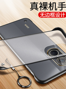 适用华为wiko5g手机壳智选wlko5G透明保护硅胶套LFT一AN00超薄软ANOO硬壳wiki防摔磨砂wiok外壳LFTAN男女潮无