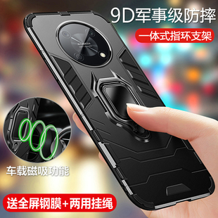 适用华为nzone50pro手机壳智选zone50por保护5G硅胶套SP210气囊全包防摔软p硬壳磨砂外壳nz0ne中国移动男女潮