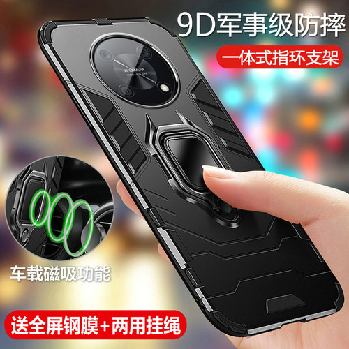 华为nzone50pro硅胶铠甲手机壳