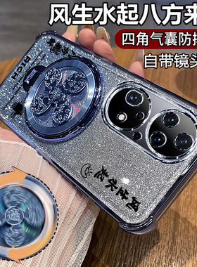 适用华为鼎桥p50手机壳智选tdtechp50保护软硅胶套透明AVA一PA00带镜头膜四角全包气囊防摔tdp男女td支架tech