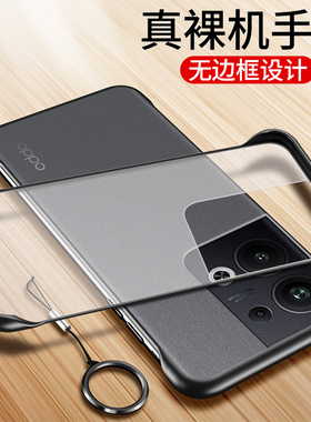 适用opporeno9pro十手机壳reno9por透明oppo保护硅胶套5G超薄软opreno硬壳opooreno防摔proplus加男女曲屏无