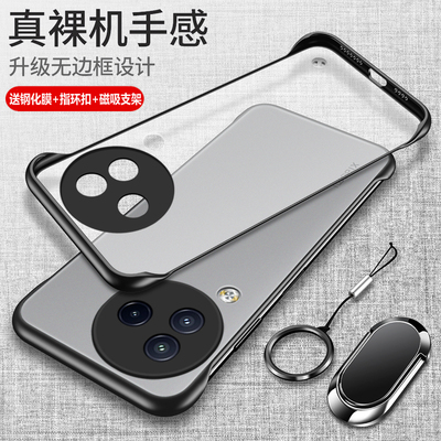 小米civi3亚克力无边框手机壳