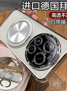 适用小米17ultra手机壳xiaomi17u透明保护硅胶套mi自带镜头膜全包防摔utral软壳uitra男女新款高级感支架磁吸