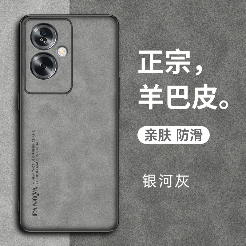 oppoa2羊巴皮复古手机壳耐脏