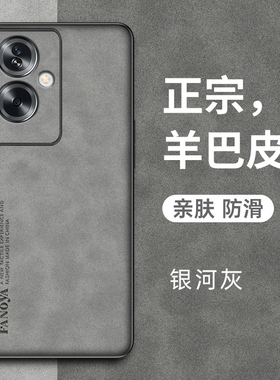 适用oppoa2手机壳oppo保护A2皮套5G镜头全包边防摔PJB110硅胶opa2软壳oppa超薄opooa磨砂opopa25g男0pp0女opp