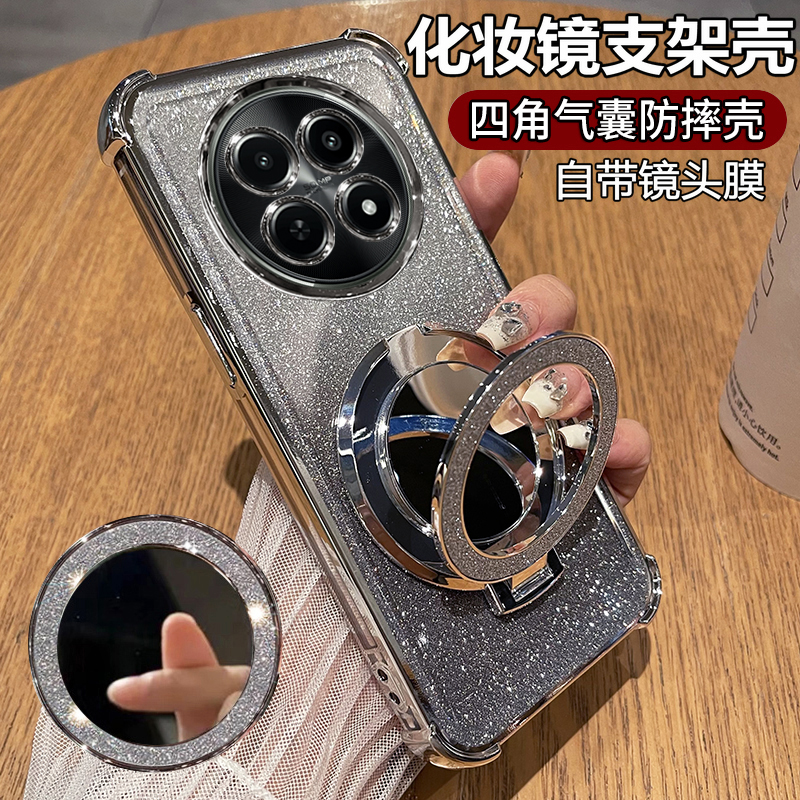 闪粉电镀◆化妆镜支架◆带镜头膜◆裸机手感