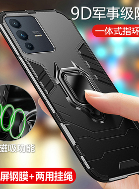 适用vivoS12手机壳vivo保护S12pro硅胶套5G气囊V2162A全包防摔2163软p硬壳por外壳vivis磨砂vovos男125g个性v