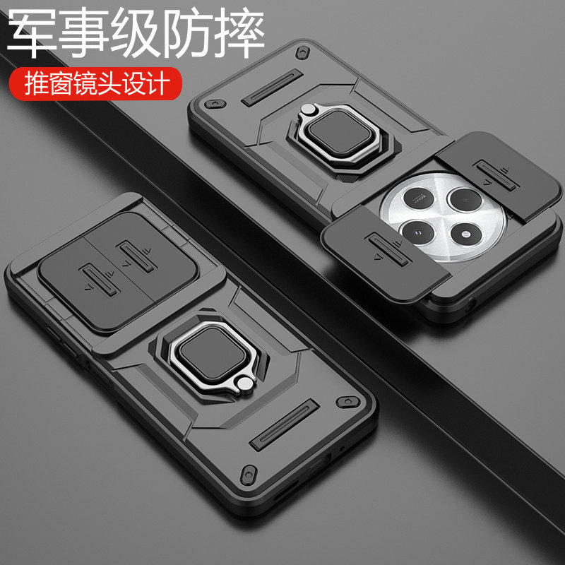 适用红米14R手机壳小米redmi14C保护硅胶套2411DRN47C气囊防摔镜头全包磨砂硬壳男女c5g高级感r5g磁吸带支架