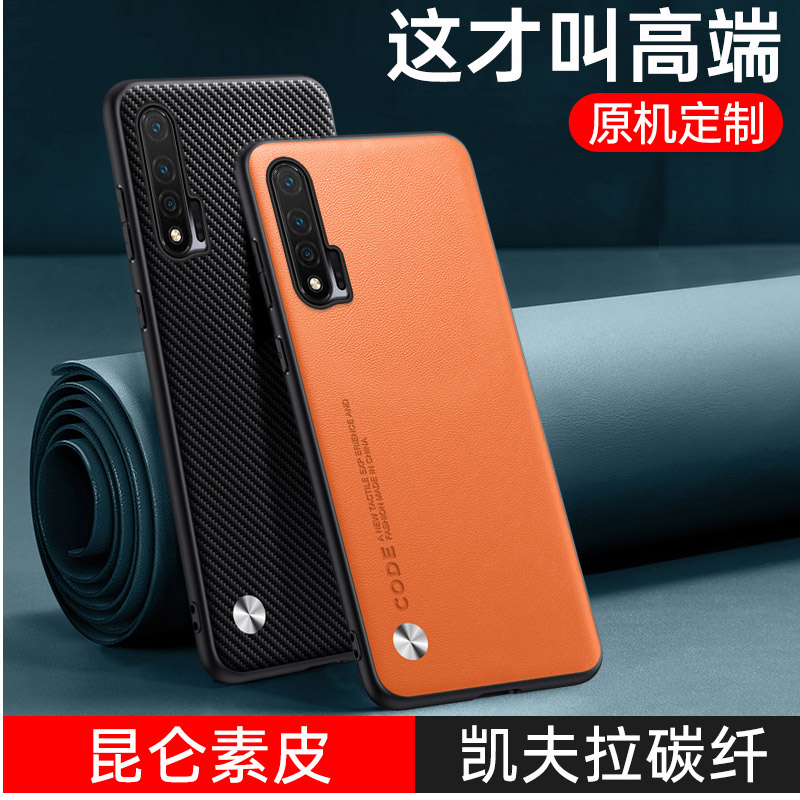 适用华为nova6手机壳nove65g素皮保护套WLZ一AN00凯夫拉AL10全包防摔5g版novo软硅胶4g男女note超薄n6真皮64g