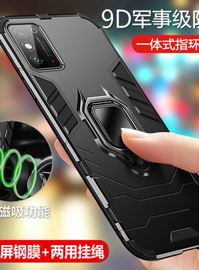 适用华为荣耀X30max手机壳KKG一AN70保护硅胶套5G气囊全包防摔honor磨砂软硬壳x外壳30x男女潮牌mas个性KKGAN