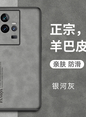 适用vivoiqoo11s手机壳iqoo11S保护皮套vivo镜头全包防摔V2304A硅胶软壳vivoiq磨砂超薄iq0011s爱酷icoo男女