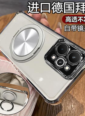 适用真我15pro手机壳realme15透明保护硅胶套RMX5100自带镜头膜5105全包气囊防摔软壳男女oppo新款5g支架磁吸