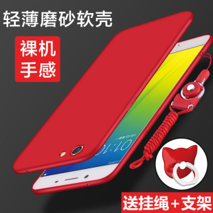 oppoR9s手機(jī)殼R9splus保護(hù)opr9硅膠套tm全包R9防摔R9S磨砂t軟殼m超薄plus男sk女oppr9sp純色oopor0pp0opopr9p