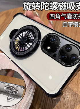 适用华为鼎桥P50手机壳智选tdtechp50透明保护硅胶套AVA一PA00带镜头膜全包气囊防摔软壳tdp男女td新款tech带