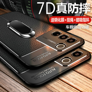 适用vivos16手机壳vivo保护S16pro皮套5G镜头全包V2244A防摔2245硅胶p软壳vovis超薄vivis外壳vovos男165g磨