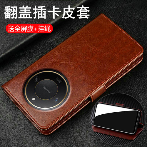 高端皮质◆翻盖插卡◆双面保护◆孔位精准