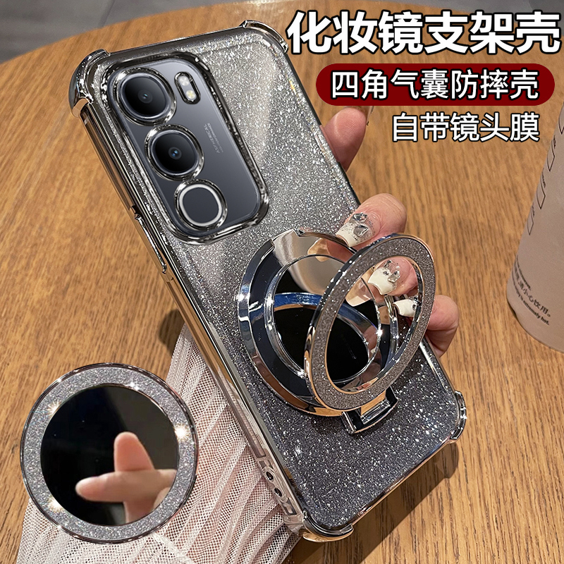 闪粉电镀◆化妆镜支架◆带镜头膜◆裸机手感
