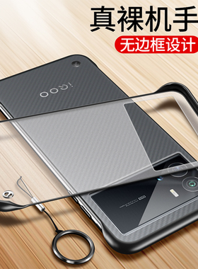 适用vivoiqoo9手机壳iqoo9pro透明vivo保护5G硅胶套V2171A超薄软硬壳2172防摔icoo磨砂95g爱酷iq009男女por无