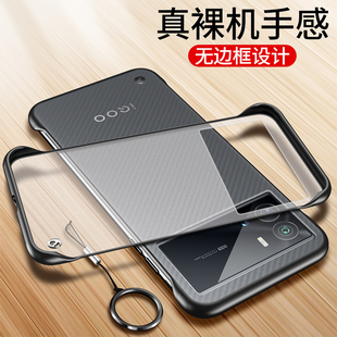 适用vivoiqoo9手机壳iqoo9pro透明vivo保护5G硅胶套V2171A超薄软硬壳2172防摔icoo磨砂95g爱酷iq009男女por无