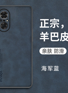 适用华为nova9se手机壳nove9es保护皮套JLN一AL00全包防摔nowa硅胶软壳novo超薄外壳JLNALOO男女磨砂简约note