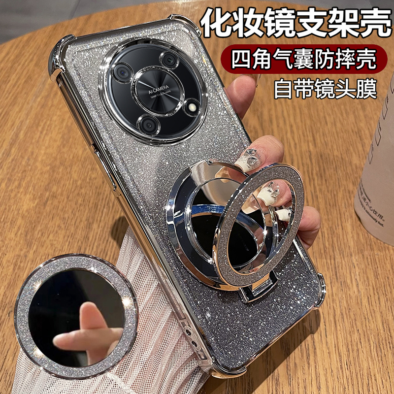 适用华为nzone50pro手机壳智选zone50por透明5g保护硅胶套SP210全包防摔软壳中国移动女新款高颜值带支架镜子