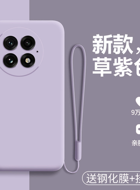 适用一加13手机壳1加13液态硅胶保护套PJZ110镜头全包防摔软壳oneplus磨砂超薄oppo十三男女新款高级感原装高