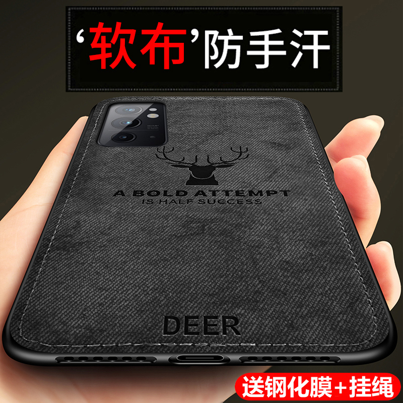 一加9rt手机壳1加9rt保护硅胶套5G全包防摔MT2110软壳oneplus布纹外壳tr超薄九男女9t新款十个性复古创意时尚