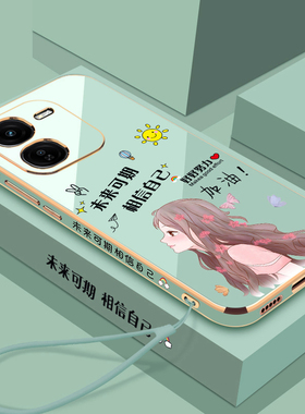 适用vivoiqooz9x手机壳iqooz9x保护V2353A硅胶套vivo全包防摔软壳iqoo可爱卡通爱酷z9x女iq00新款高级感创意