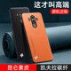 适用华为mate10手机壳mete10pro素皮m10保时捷保护套BLA一AL00全包防摔ALP软硅胶mt超薄meta男女por新款 真皮