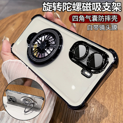红米turbo4硅胶陀螺支架手机壳