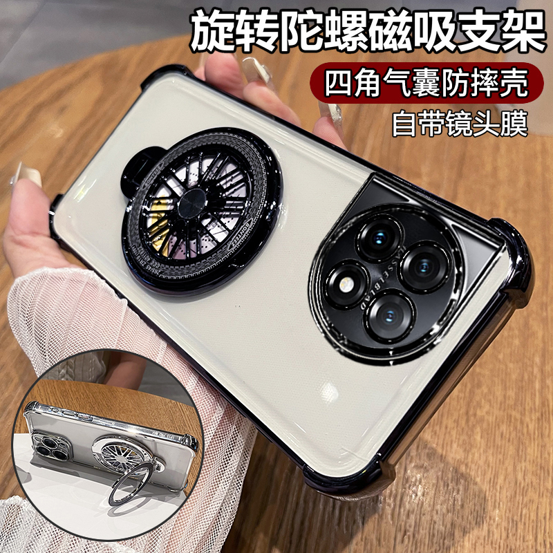 四角气囊防摔◆旋转陀螺支架◆自带镜头膜