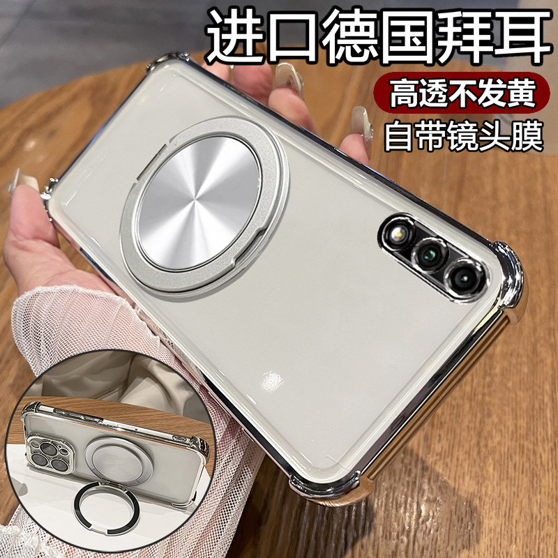 适用华为荣耀9X手机壳honor9Xpro透明保护软硅胶套HLK一AL00全包气囊防摔10男女x9pro新款高颜值老年人带支架