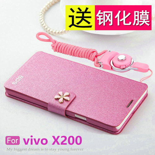 vivoX200蚕丝翻盖皮套带挂绳