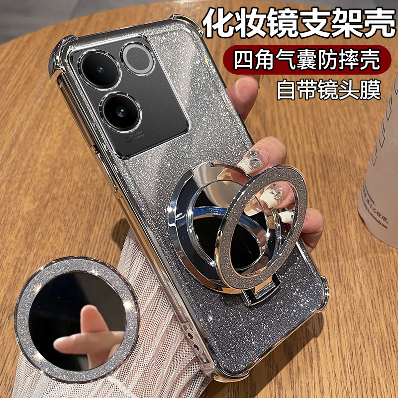 vivoS17e硅胶闪粉化妆镜手机壳