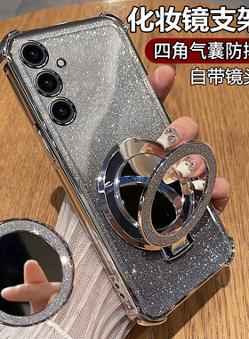 适用三星A55手机壳A54透明5g保护A5560硅胶套5460全包防摔galaxy软壳samsung超薄a555g男女啊a545g新款带支架