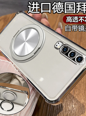 适用华为P30手机壳P30pro透明保护软硅胶套自带镜头膜ELE一AL00全包防摔VOG男10女por新款5g高级感305g带支架