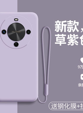 适用华为畅享70x手机壳畅想x70活力版液态硅胶BRE一AL80保护套镜头全包防摔软壳磨砂BREAL00a畅亨男女板新款