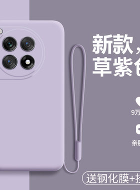 适用一加ace3手机壳1加aec3液态硅胶5G保护套PJE110镜头全包防摔oppo软壳oppopje磨砂oneplusace男女潮十新款