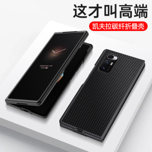 适用于小米mixfold手机壳mix保护皮套fold1折叠屏凯夫拉全包防摔硅胶软mlxfold磨砂超薄mixfoid男女flod真皮