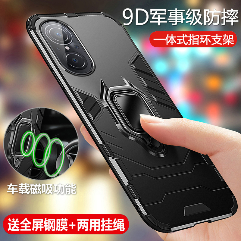 华为wiko5g硅胶铠甲手机壳散热