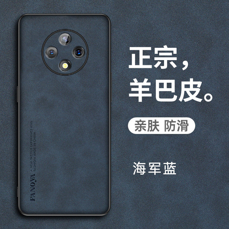 适用华为优畅享50plus手机壳智选优畅想50puls保护5G皮套VP005全包防摔硅胶软壳有umagic磨砂外壳男女畅享带
