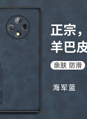 适用华为优畅享50plus手机壳智选优畅想50puls保护5G皮套VP005全包防摔硅胶软壳有umagic磨砂外壳男女畅享带