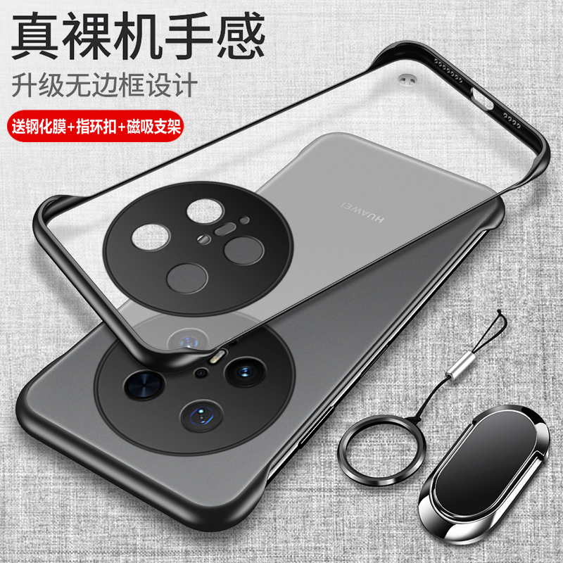 华为mate70手机壳mete70pro优享版透明m70por十保护硅胶套mt超薄防摔磨砂硬壳男女加+魅特高级感带支架无边框