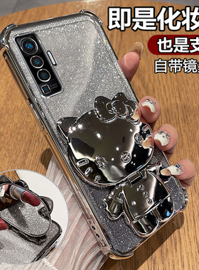 适用vivoX50手机壳vivo透明X50保护硅胶套V2001A全包防摔vox软壳vovix女网红款新款高级感高颜值带支架镜子in