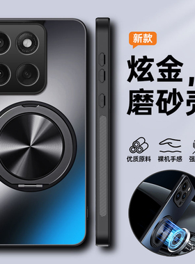 适用摩托罗拉edge60pro手机壳motoedge60s磨砂保护套镜头全包防摔硬壳超薄联想moto男女新款高级感带支架磁吸