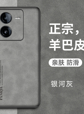 适用vivoy100t手机壳vivo保护y100t皮套5G镜头全包边防摔V2314DA硅胶软壳voviy磨砂超薄vovoy男女viv0丫viviy