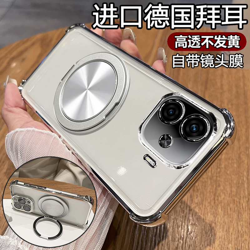 适用vivoiqooz9手机壳iqooz9turbo十长续航版透明vivo保护软硅胶套iq00全包防摔iqz男女新款iqoo爱酷z9带支架